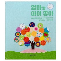엄마랑 아이 좋아 마음이와 함께 떠나는 40주 태교명상여행, 상품명