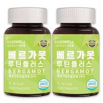 하비웰 베르가못 추출물 BPF 폴리페놀 지중해식단 루틴플러스 HACCP 식약처 인증, 2통, 60정