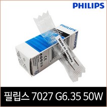 필립스 7027 12V 50W G6.35 핀 할로겐 램프 텅스텐, 단품