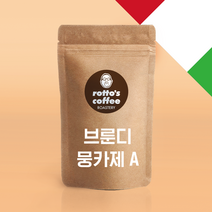 로또커피/무료배송/싱글오리진/브룬디 뭉카제/500g/1kg/당일로스팅/프리미엄 원두커피, 500g, 원두(분쇄안함)