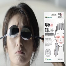 부은눈패치 6개입 붓기빼기 아이패치 예쁜눈, 2개