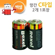 [Top100] CM 밧데리 망간 TCc벡셀 건전지 C 2개 _ 345231EA, 쿠팡 1, 쿠팡 본상품선택