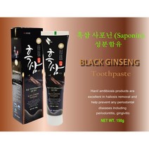 [루디번니]흑삼치약 150g / 사포닌함유 치아미백 치주염예방 명품치약 구강청결, 3개