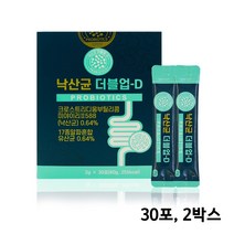 낙산균 프로바이오틱스 유산균 분말 가루 스틱 미야이리균 프로바이오틱스 프리바이오틱스 신바이오스틱 생유산균 락토 바실러스 모유 유래 효능 어린이 청소년 패밀리 추천, 2ea