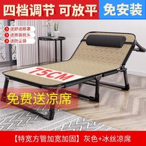 좁은방침대 엑스트라베드 가정용환자접이식 병원 사무실 저가 침대 1, 17. 색상 분류: 얼음 실크 여름 매트 75 여분의 넓은 강화 사각 tube-H91
