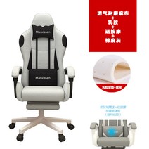 인체공학 컴퓨터 책상 사무용 학원 공부 학생 초등학생 중학생 허리편한 허리디스크 의자, 나일론 발, 회전식 리프팅 팔걸이, 면/린넨 그레이 + 발판(라텍스)