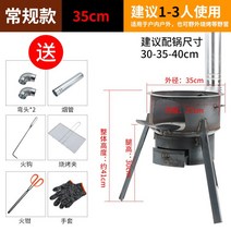 불멍 트럭캠퍼 그릴 미니 화목 난로 바베큐 옛날 감성 캠핑용 드럼통 화덕 갬성캠핑, A