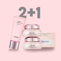 [리엔케이] 빛크림 대용량 특별세트 +추가증정