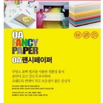 나모몰 두성 A4 복사용지 복사지 80g 120g 180g, 80g_P26 백색, 1세트
