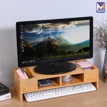 MCOMPANY 컴퓨터 모니터 받침대 책꽂이 책상 원목 나무 미니 책상용 인테리어 와이드 선반 정리 사무용 서랍 수납함 사무실 듀얼 높은 받침 진열대 정리대 우드 A932-K, 레벤 모니터 선반