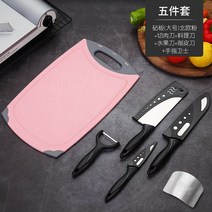 과일 세트 기숙사 학생 휴대용 플라스틱 항균 주방용집게 소스통 후라이팬 거름망 조리도구, 옵션03
