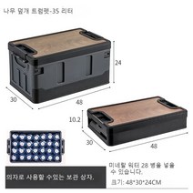 야외 캠핑 자동차 접이식 저장 상자 캠핑 상자