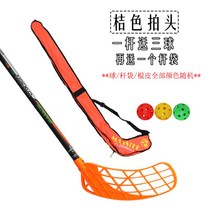 플로어볼 실내 하키 체육 스포츠 소프트 뉴 floorball 교육용품 스틱 채 드라이 클럽 장 필드, 오른손잡이, 85cm블랙 140-160