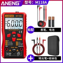 전기 멀티 접지 벨테스터기 배터리 누전 전압 포켓 전기 측정기 테스터기 80, m118a 스탠다드 + 스페셜 팁 펜 + 가방