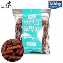 테비 먹고먹고 또먹고 800g (닭고기) (대용량저키)개육포 강아지 애완용품 애완간식 져키