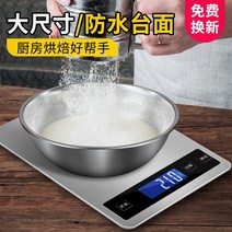 베이킹저울 충전식 방수 주방 저울 15kg 가정용 소형 전자 정밀 우유 차 고정밀 그램 에스프레소, 7. 3가지 용도의 검정색 5kg/0.1g+배터리+10