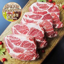 사랑애한우 스페인 듀록 목살 500g 6팩 3kg 돼지고기 구이용 대용량 바베큐 캠핑 사은품