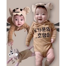 바로배송 호랑이 슈트 보넷 호랑이해 2022 흑호띠 아기 베이비 임신 출산 축하 선물 백일 돌 촬영용