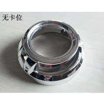 더블 투광렌즈 추가 롱 카이엔 컵 3인치 해빗가리개 내열 가능 룩 엔젤 눈GT I 티구안 SMAX 2532726125, 연장 카이엔 컵 (없음 카드수납 )1 1개