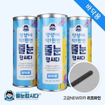 [셀프줄눈시공/바닥용] 줄눈합시다 셀프 줄눈 시공세트 바닥용 욕실 현관 거실 화장실 타일 메지 곰팡이 방지, 44. 고급 NEW 미카_리프와인