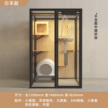 럭셔리 파노라마 유리 고양이 별장 넓은 공간 완전 자동 쓰레기통 케이지 집, 08 8
