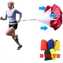 체력단련 워크샵 체육대회 트레이닝 러닝패러슈트, 레드