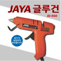 [TL32] 자야글루건/-본드 접착제 글루건총 보수제 튜브 수리용공구 글루건총알 스틱