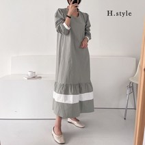 [에이치스타일] [H스타일](OP)배색원피스/21FW/원피스