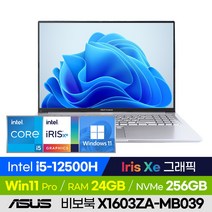 ASUS 비보북 16X X1603ZA-MB039 가성비 사무업무용 학습인강용 비즈니스 16인치 노트북 (코어i5-12500H/Iris Xe 그래픽), X1603ZA-MB139, 윈도우 포함, 24GB, 256GB, 코어i5, 실버