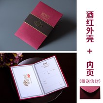 요청함 비지니스 청첩장 맟춤제작 회의 이벤트 동창 졸업 사은회 팬시 개업 하객 퀄리티 초대장 2418460206, 와인레드 5세트 (형 번 0058 )