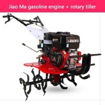 가솔린 Arable Land Machine 대형 다기능 로타리 장비 스프링 Ploughing Turning Machine 쟁기 핸드 푸시 Plowing Tool, B