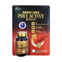 [코스트코]혈중콜레스테롤엔 폴리액티브 1 200MG X 30캡슐