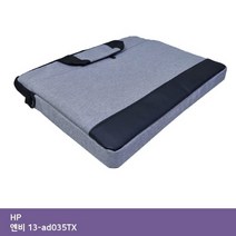 GDF1821 ITSA HP 엔비 13-ad035TX 가방. 노트북백팩/15인치노트북가방/노트북파우치/노트북숄더백