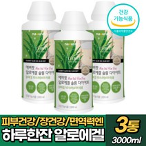 알로에 겔 다이어트 가르시니아 캄보지아 1000ml 먹는알로에겔 피부건강 내장지방 뱃살빼는법 면역력 장건강 HCA 트리플케어, 3통