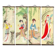 중국어 네 아름다운 전통 스타일 단단한 나무 스크롤 캔버스 회화 벽 예술 그림 장식 침실 거실