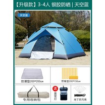 에어텐트 텐트 야외, AP