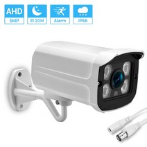 ahd cctv 카메라 5mp 1080p 720p optioanl 고해상도 4 어레이 led nightvision 방수 총알 야외 ahd 카메라, 5mp ahd 카메라, NTSC, 3.6mm
