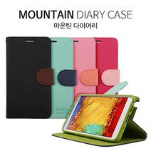 넥서스5X 마운틴 다이어리 케이스 NEXUS 5X