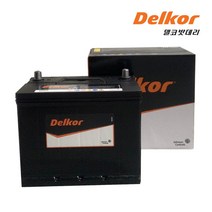 델코 DF80R 미반납조건, 1개