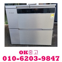 (중고김치냉장고)위니아 딤채 뚜껑형 김치냉장고 220L 삼성김치냉장고, LG김치냉장고