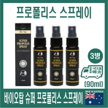 호주 바이오탑 복합 옥타코사놀 밀크시슬 콤플렉스 180캡슐 국내배송 octacosanol, 바이오탑 프로폴리스 스프레이 3개, 3개