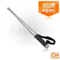 호신용 삼단봉 경찰 호신봉 3단봉 K-13