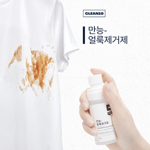 아기옷얼룩제거 얼룩 제거제 지우기 흰옷표백제, 2개