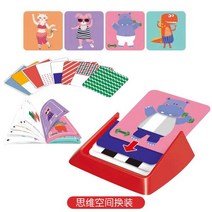 카드와 같은 동물 패션쇼 옷 만들기 투명 색 모양 매칭 공간 지능 논리적 사고 보드 게임, 동물옷꾸미기