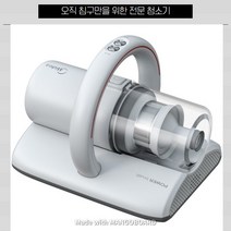 Midea 침구소독 집먼지진드기 침대청소기 파워브러쉬