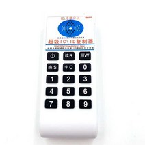 카드키 복사기 현관 도어락 RFID 카피 아파트 출입카드