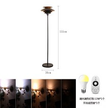 루이스폴센 PH5 플로어스탠드 무드등 거실 카페 장조명 심플 모던 장식등, J.블랙-톤 12W