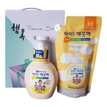 nb아이깨끗해 순2종세트 1box20입 손세정제리필 의자 제 비타민 비누 커버 요오드용액 다목적, 1, 본상품선택