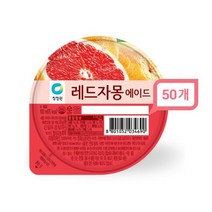 청정원 레드자몽에이드 100ml x 50개, 단품, 단품