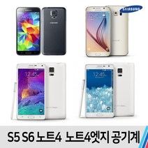 삼성 갤럭시 S5 S6 노트4 노트4엣지, A급 색생랜덤